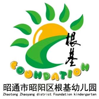 根基泽润幼儿园  陈涛