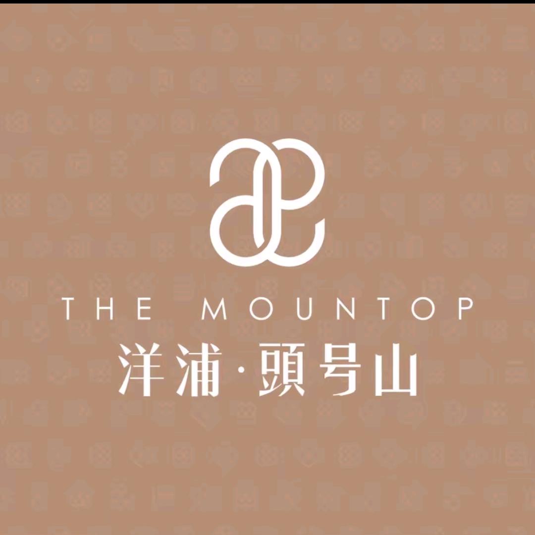 洋浦.頭号山（官方直播）