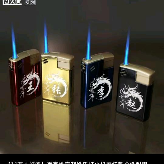 群娟