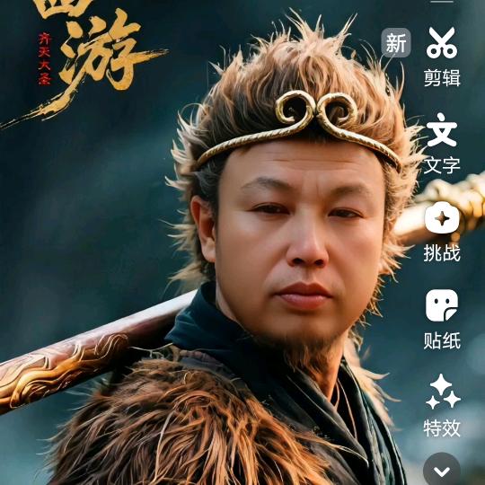 一心善良