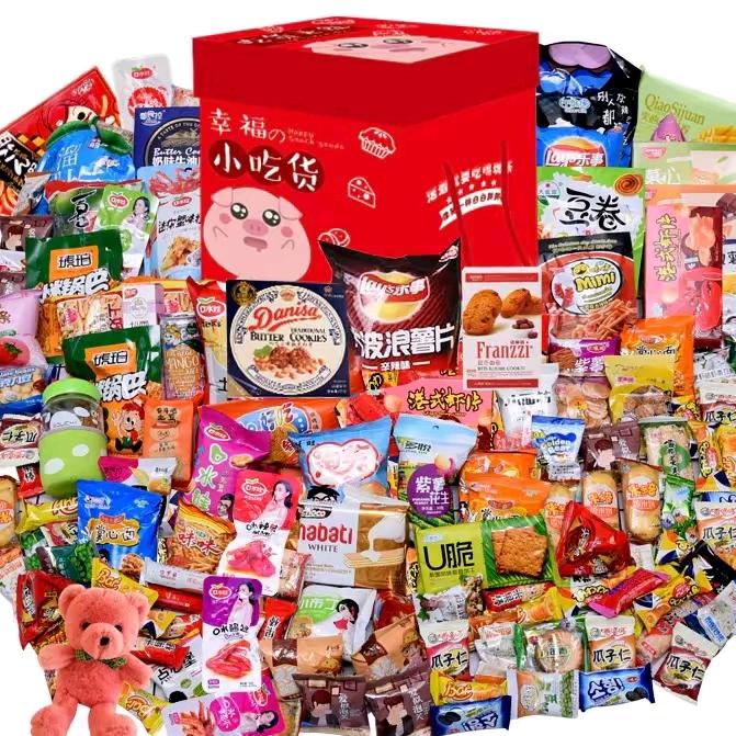 零食美食推荐官