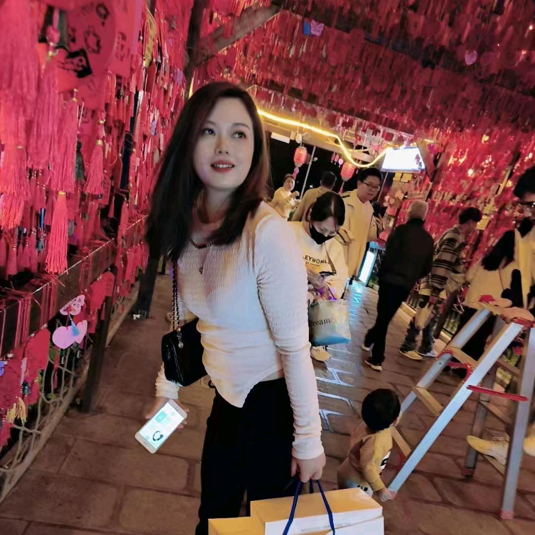 @芸 妹