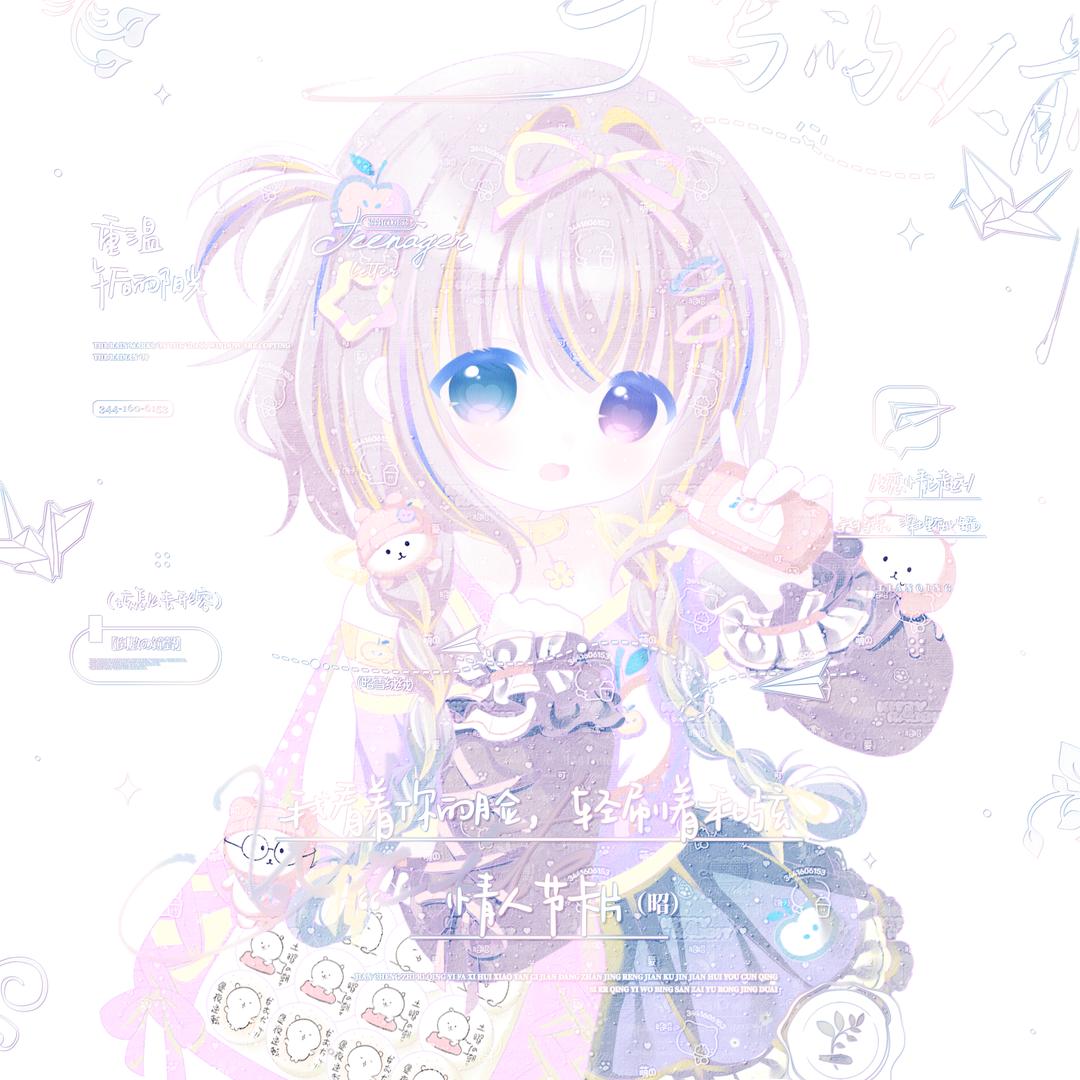 咬一口梨，我呸难吃