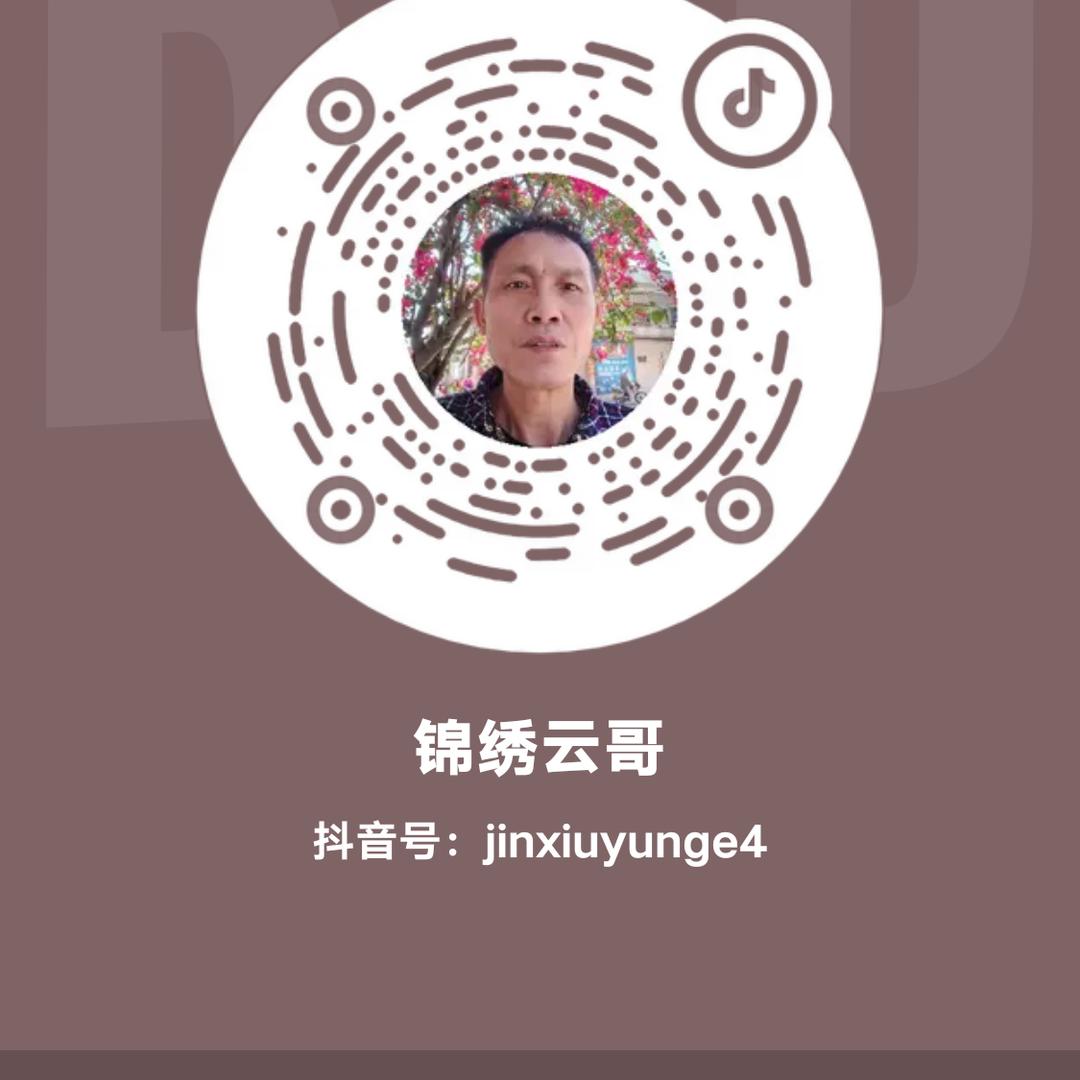 健康就是幸福杨云