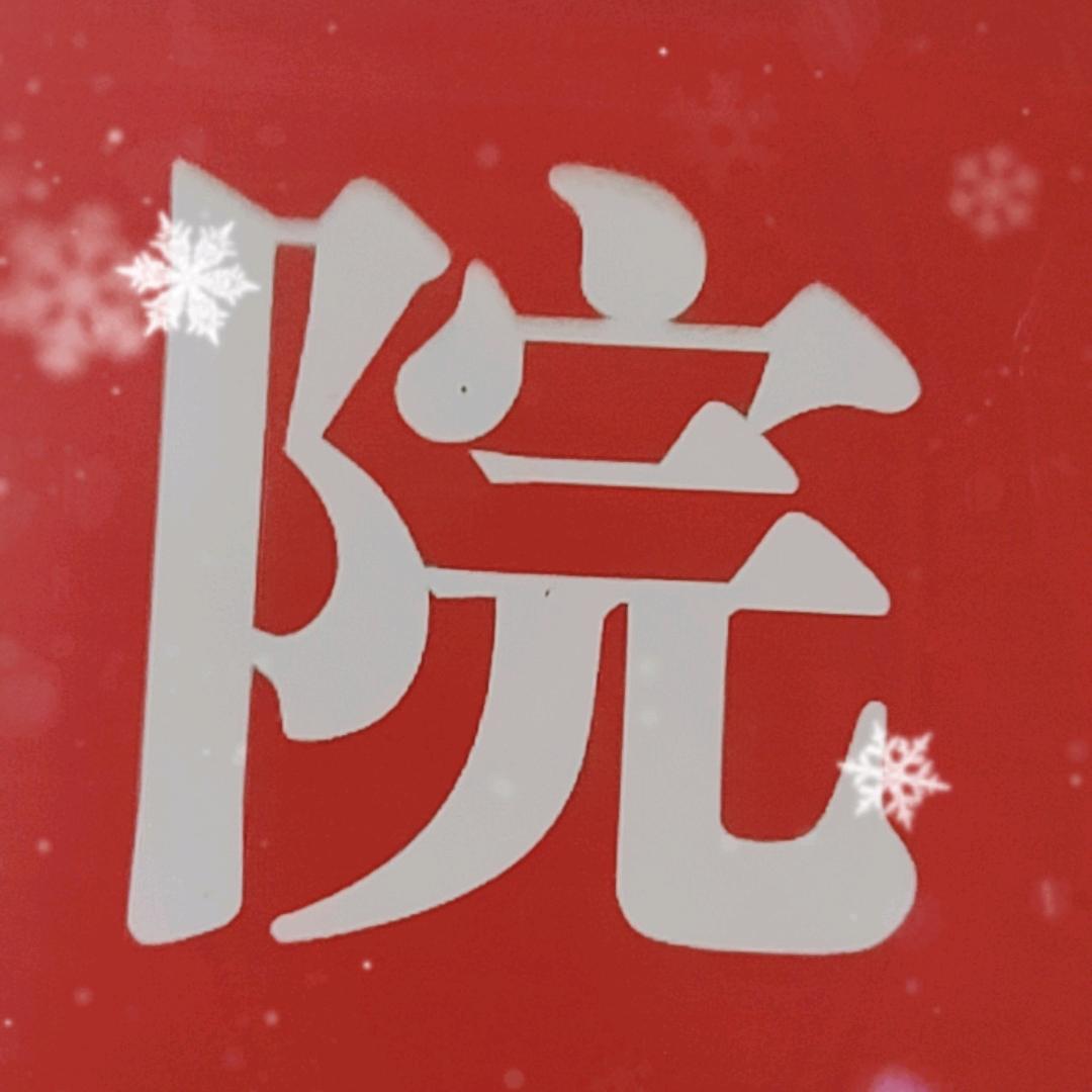 飘洋过海