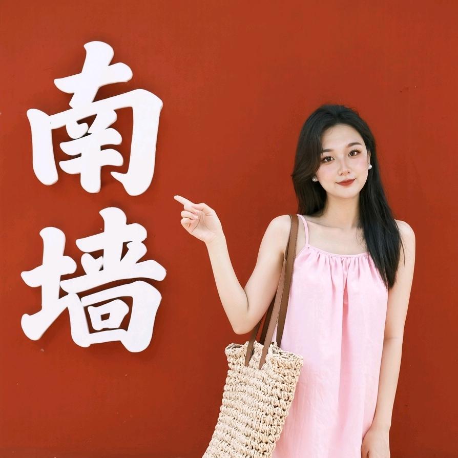 娜娜🌞