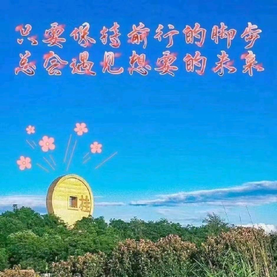 执笔画秋风