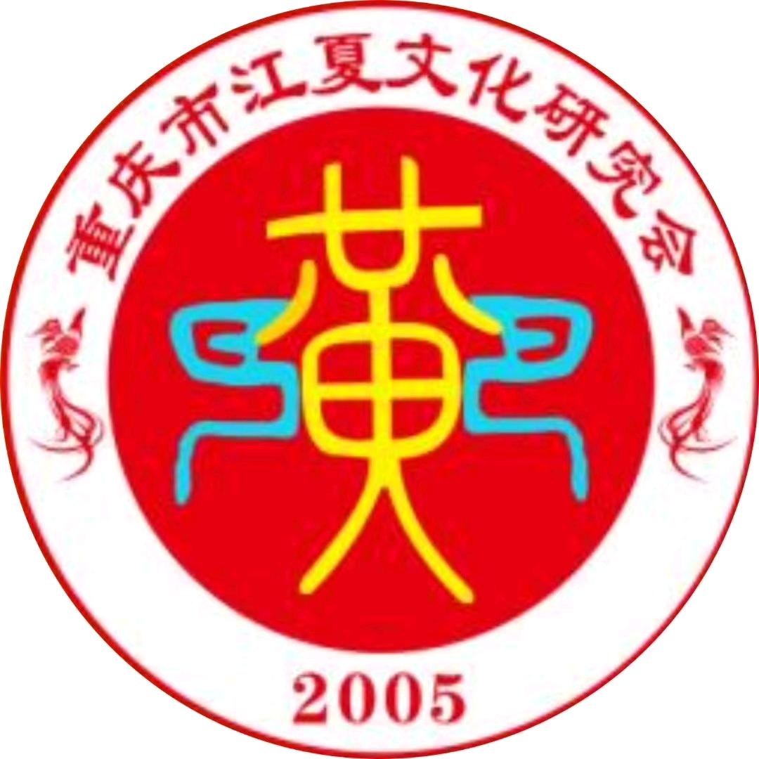 黄氏宝