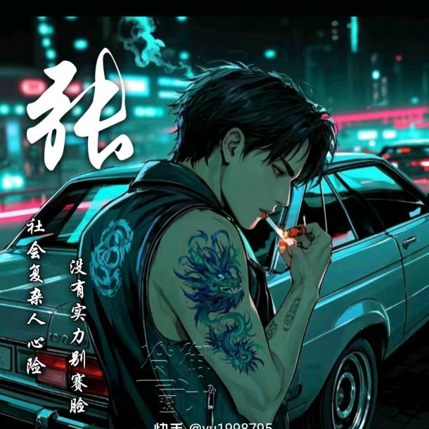 梦游世界