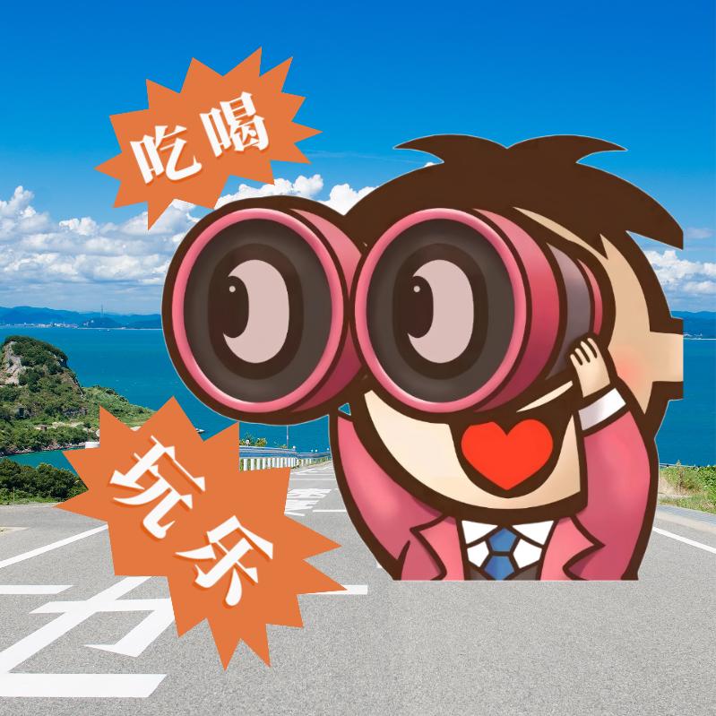 探子来报V