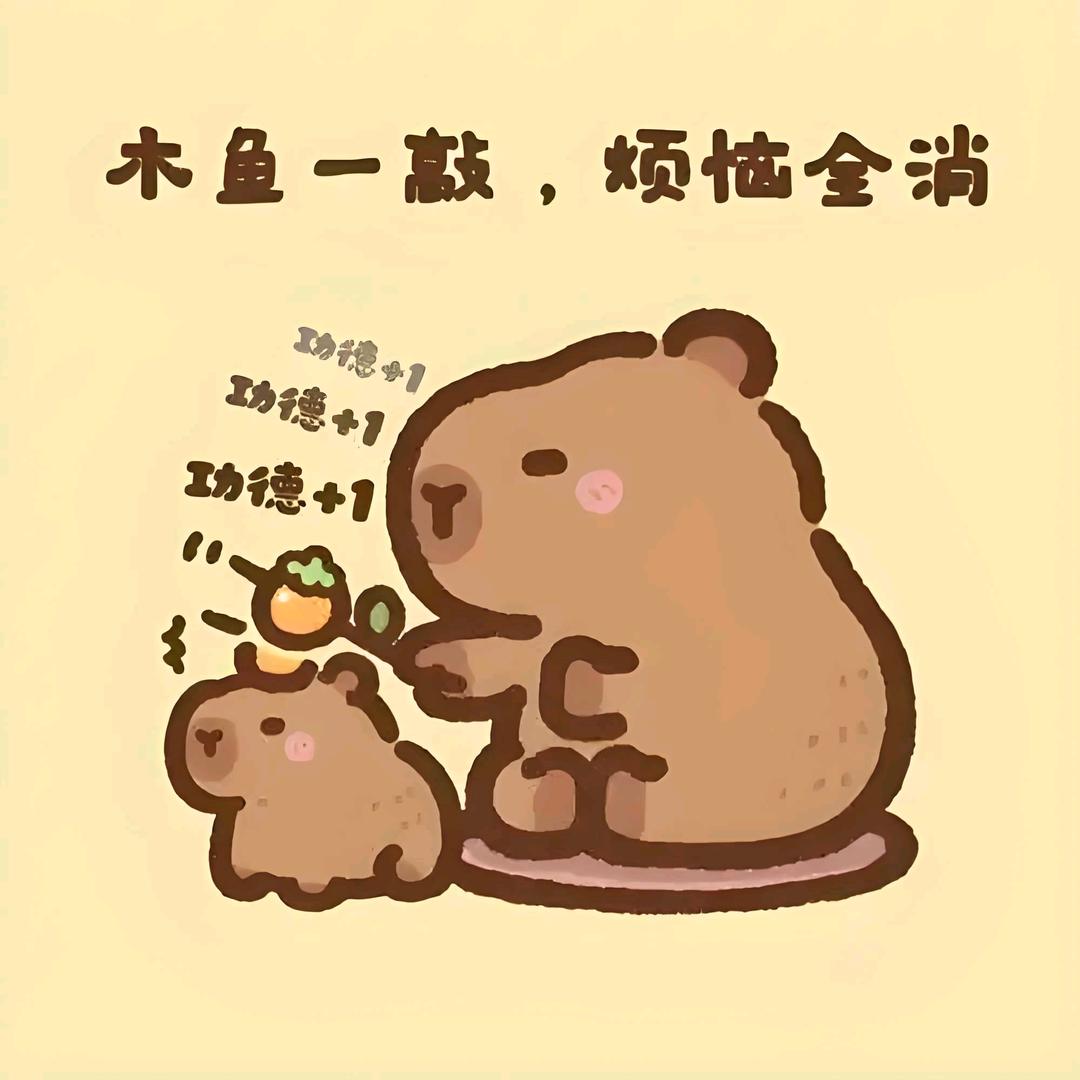 庸