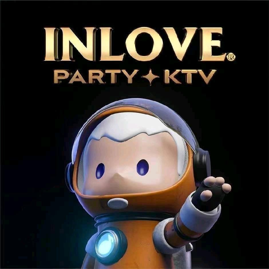 INLOVE KTV(武侯吾悦店)