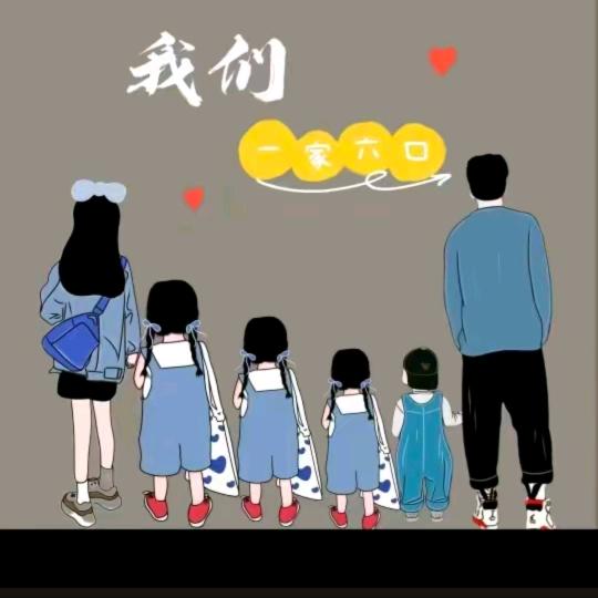 爱财爱已