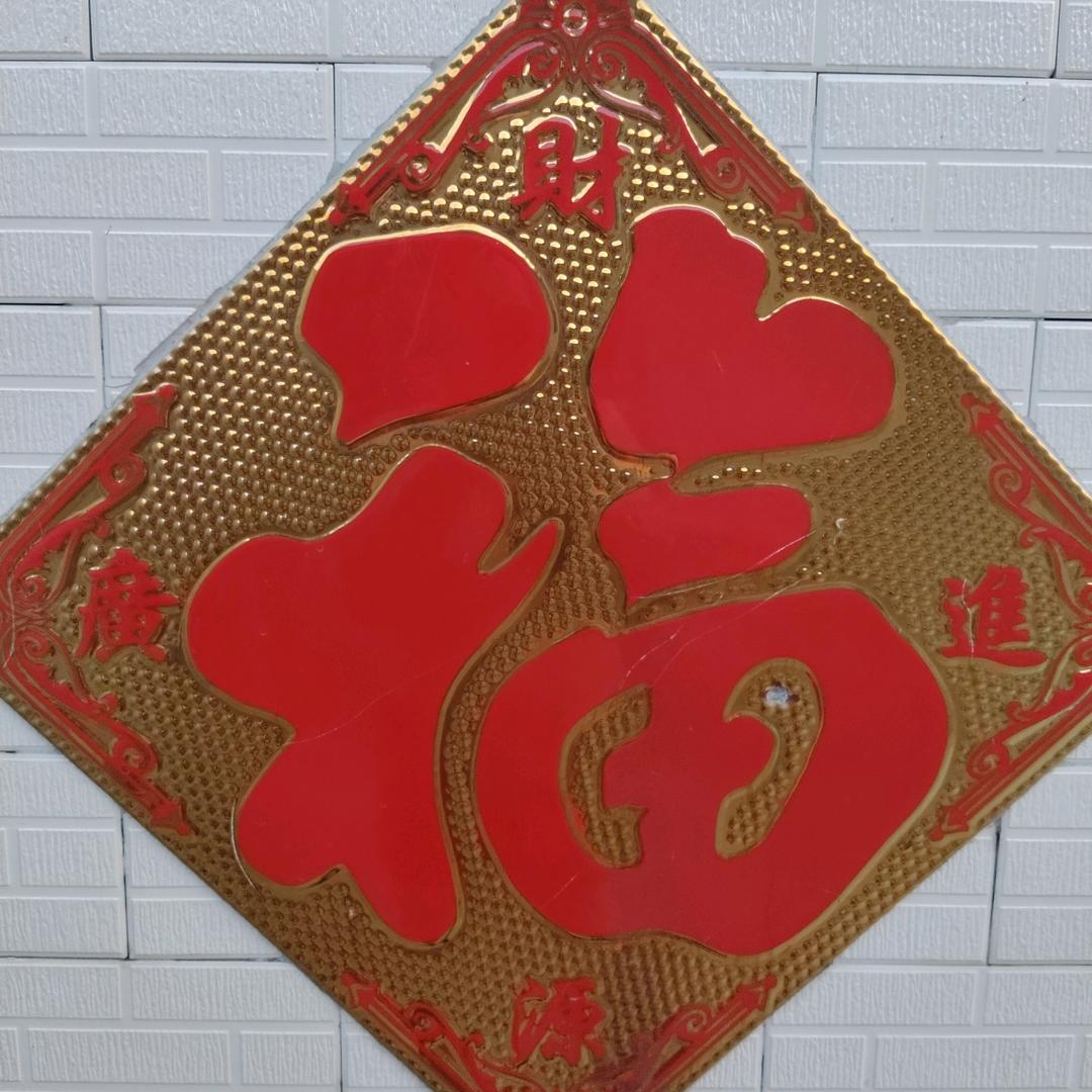 不管钱多钱少开❤️就好