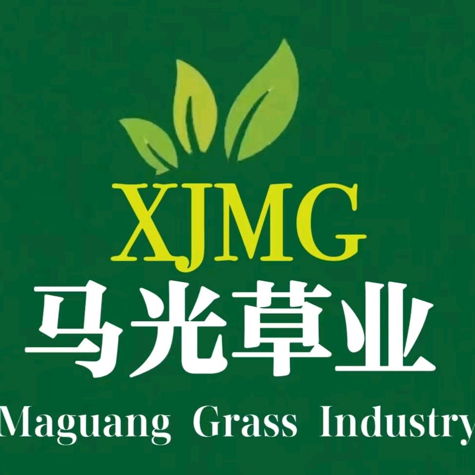 马光草业