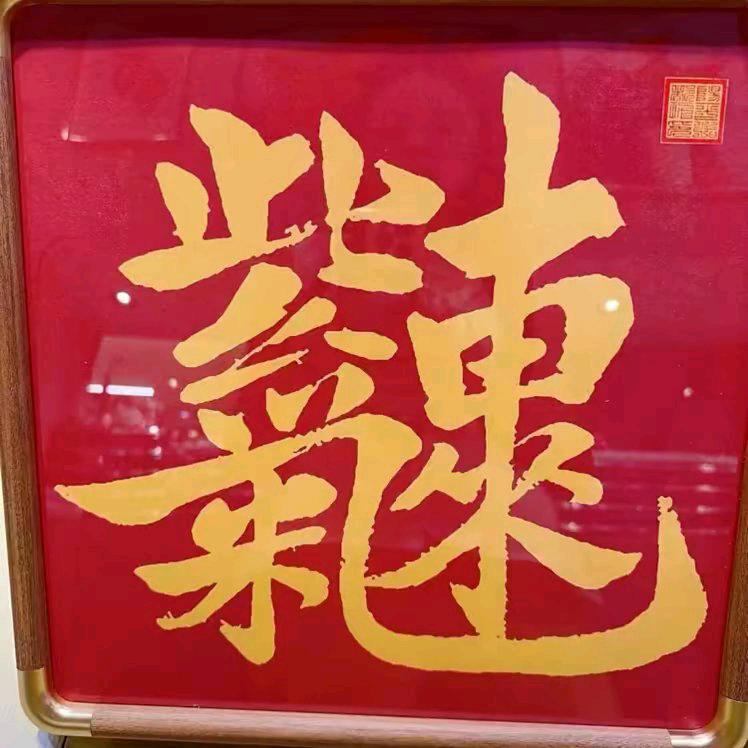 小怡追剧