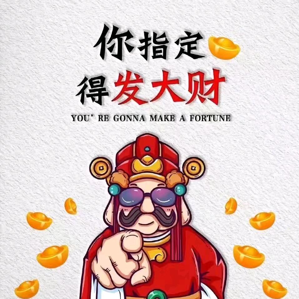 云南老表（％95）