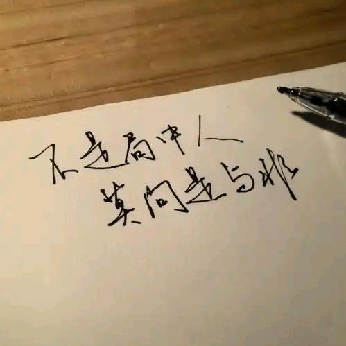 此账号已注销