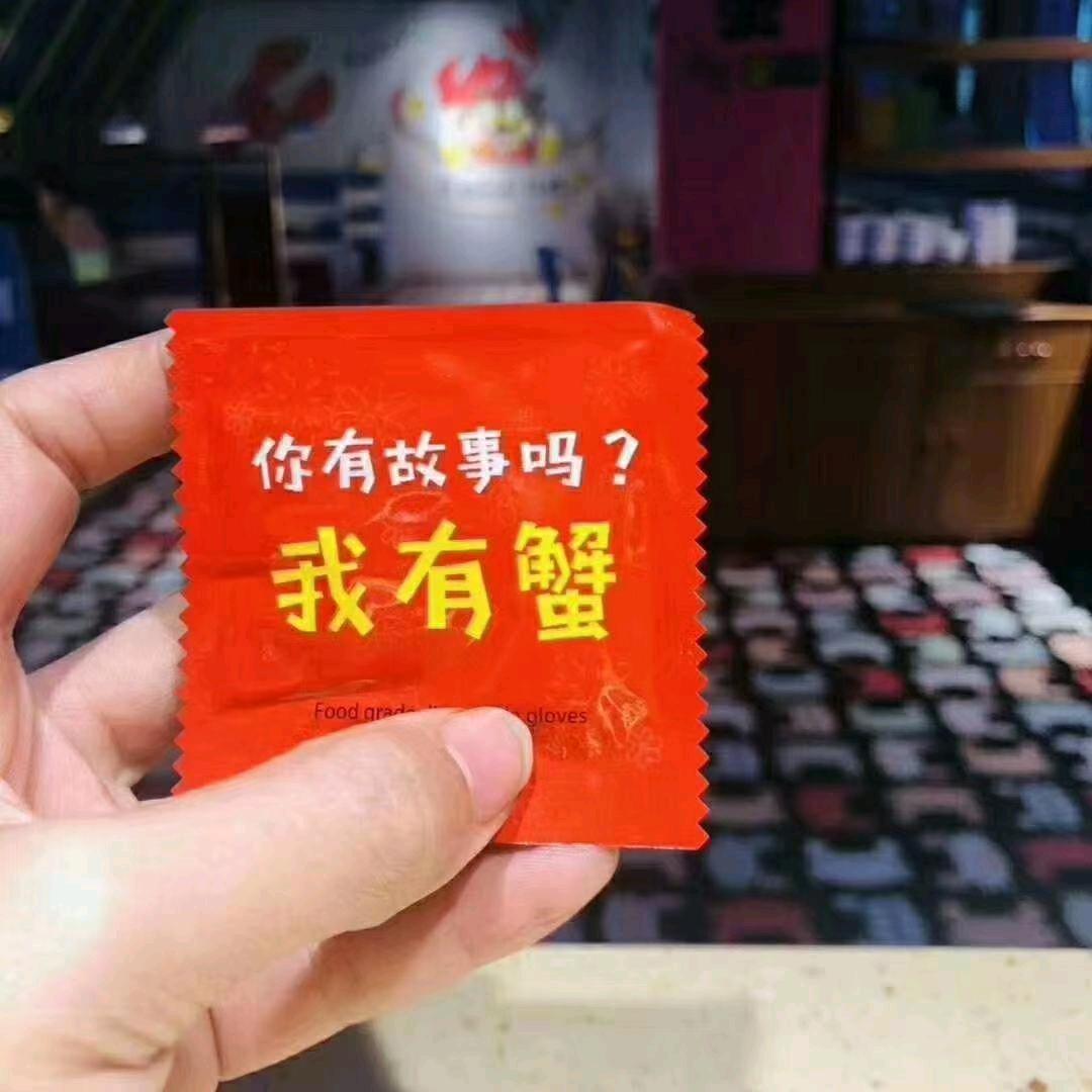 天上人间