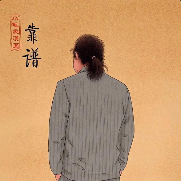 野猪王