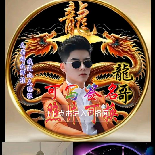 自由飞翔💗💗