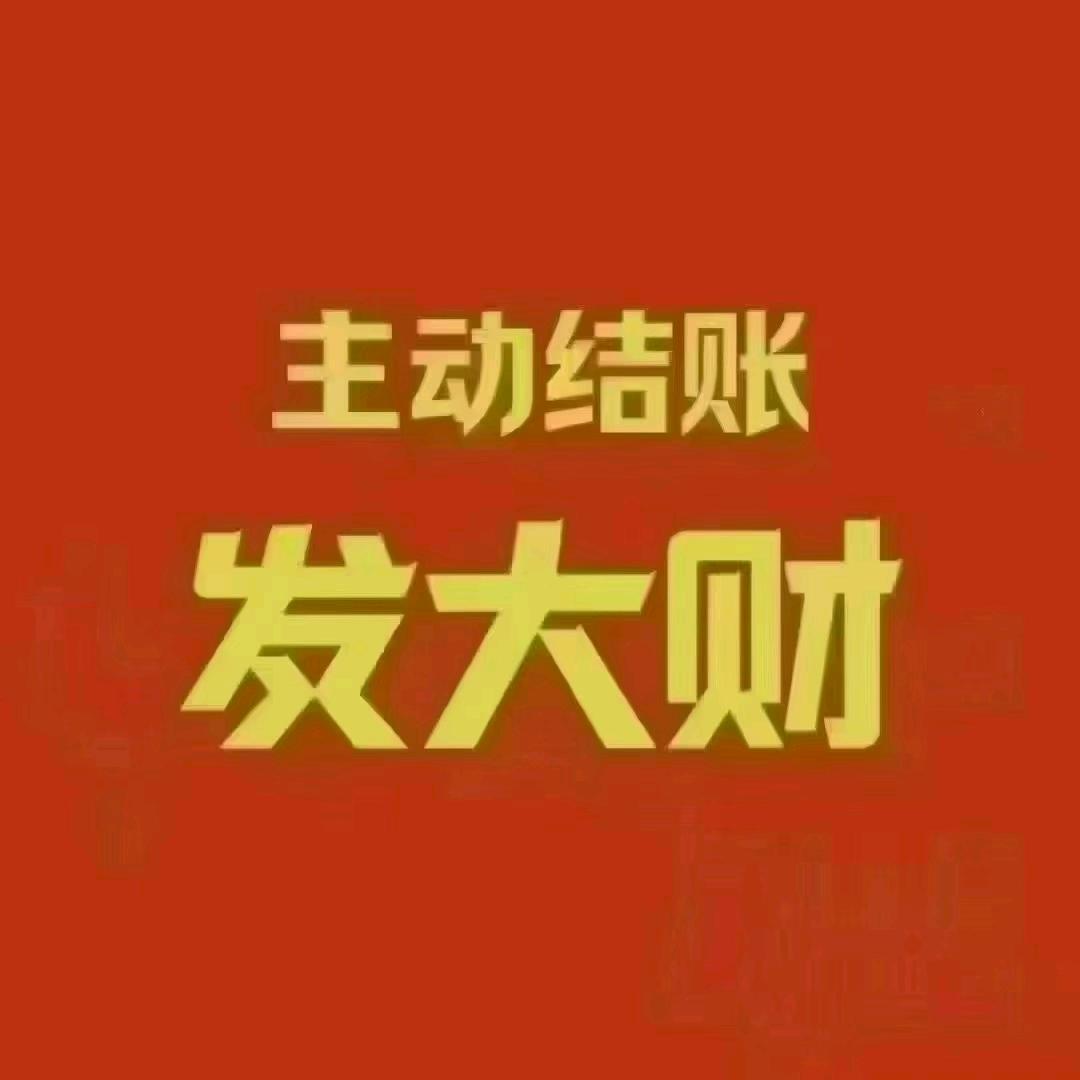 金箭🛵<丁楼店>