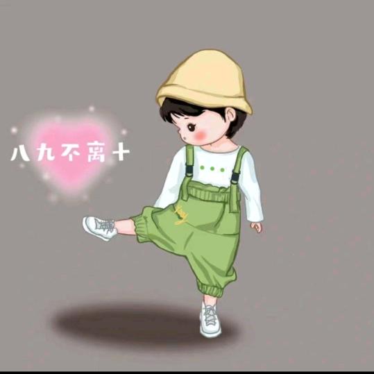@征服