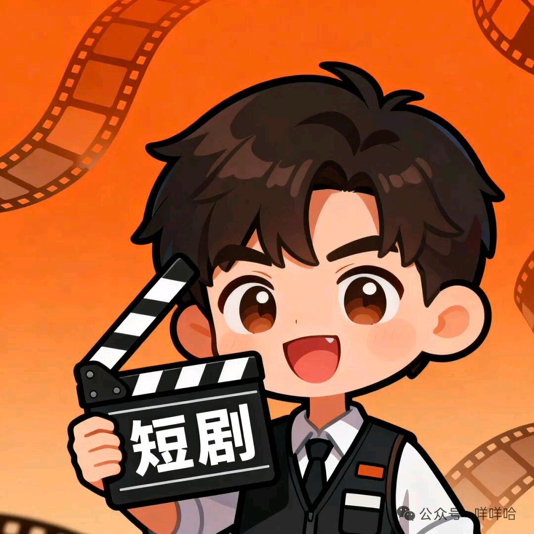无忧短剧