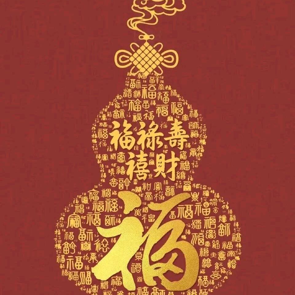 上善若水(传统美业)