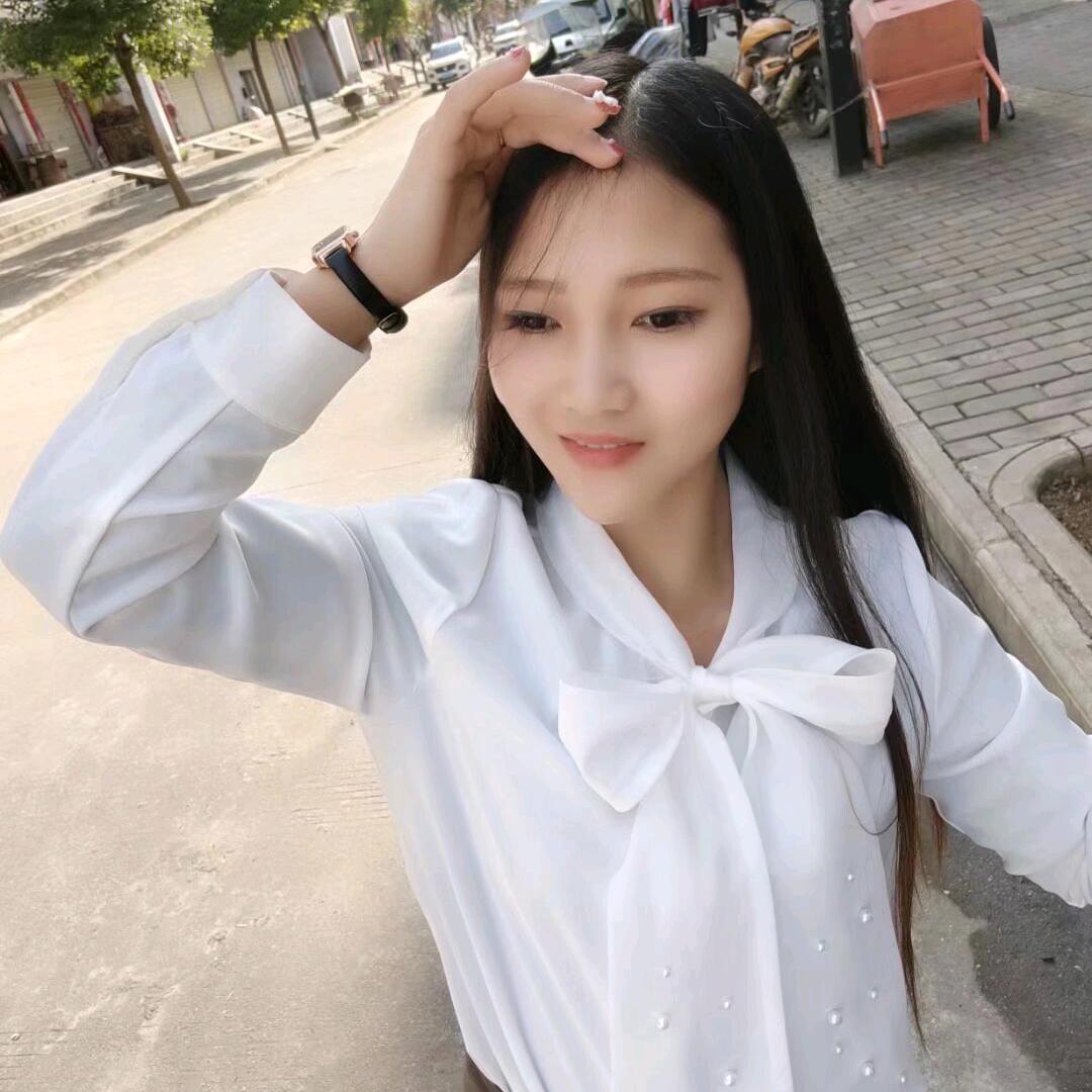 幺妹
