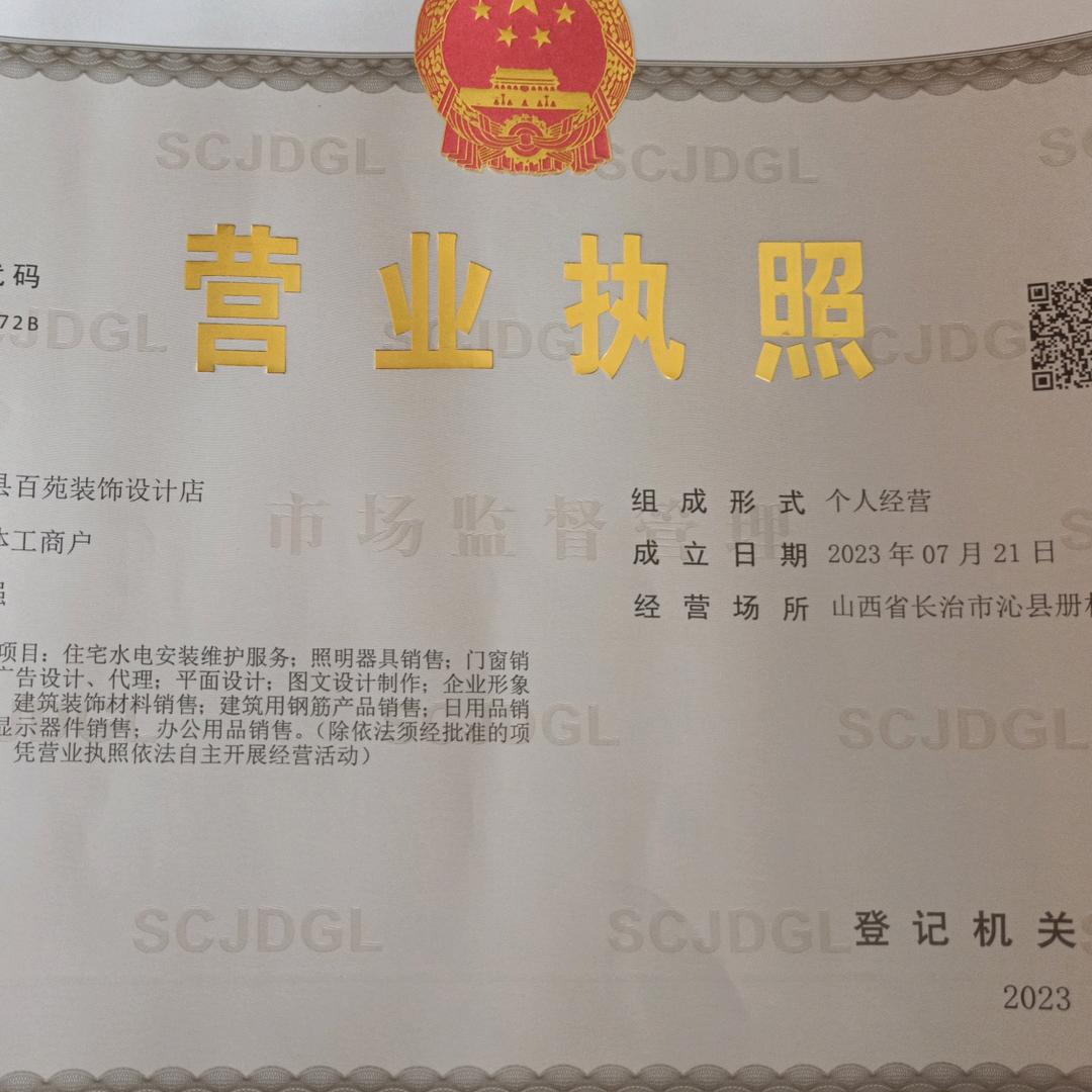 外墙保温仿石漆