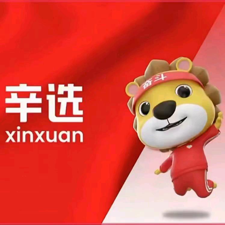哈喽～你好👋
