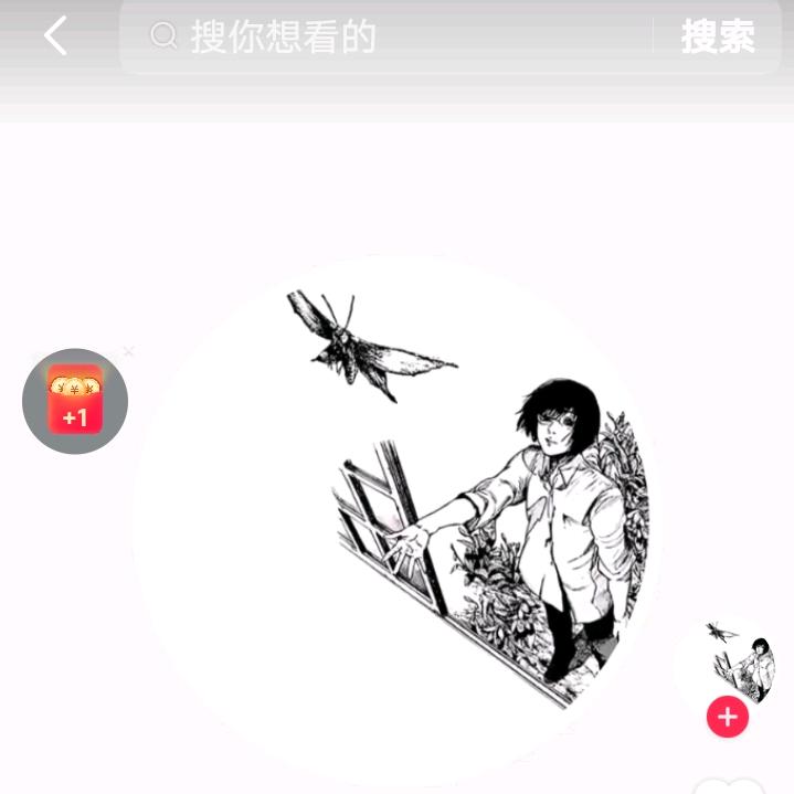 随你