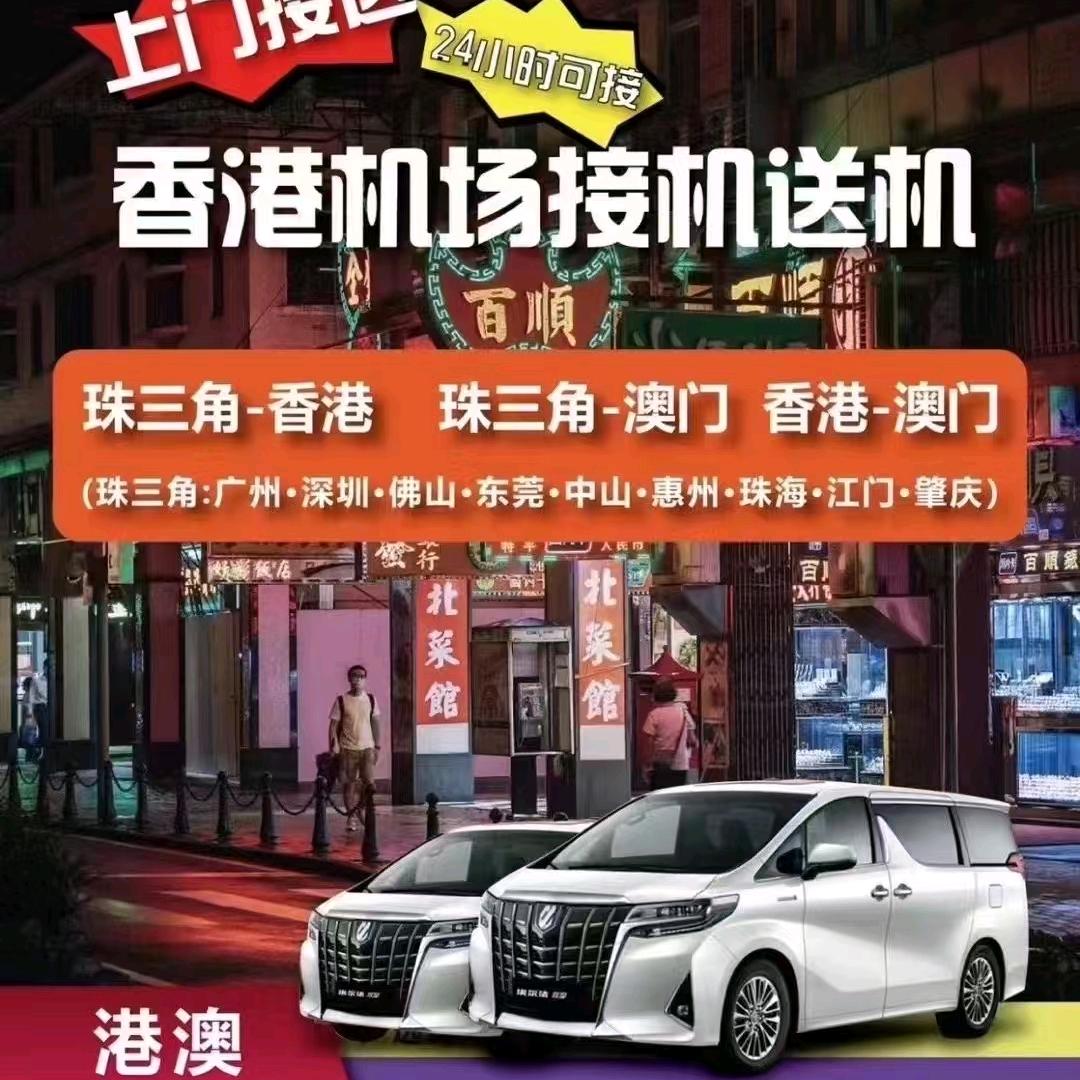 珠海强哥