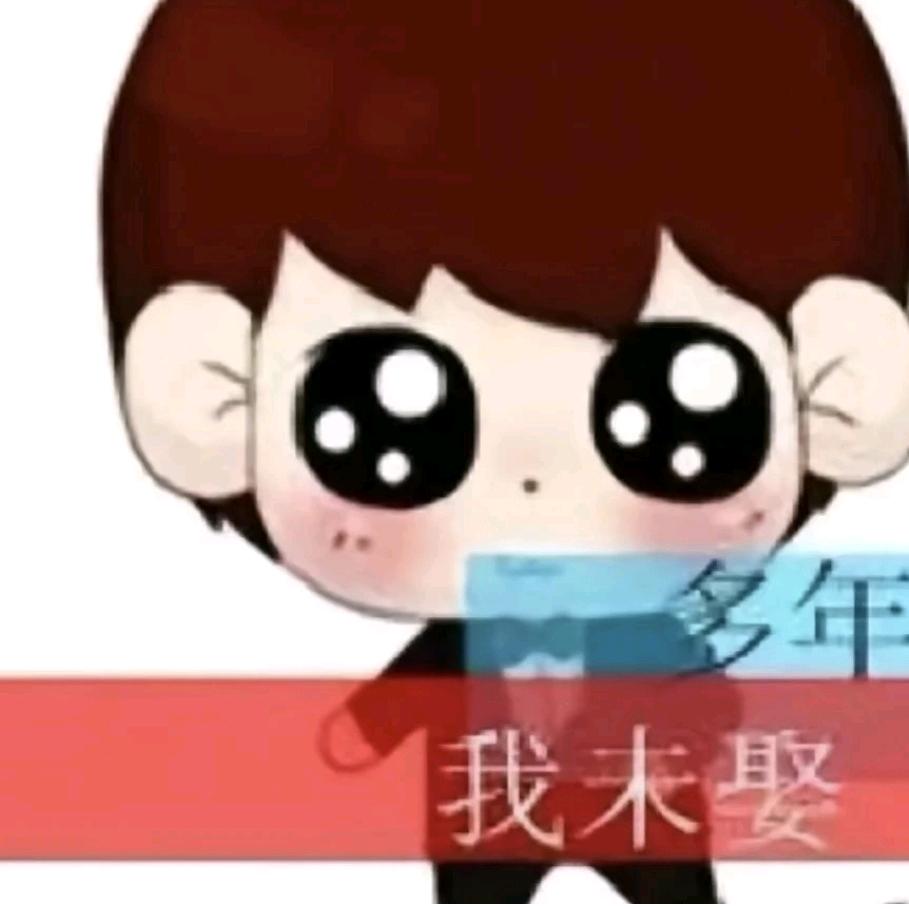 瘦子饼