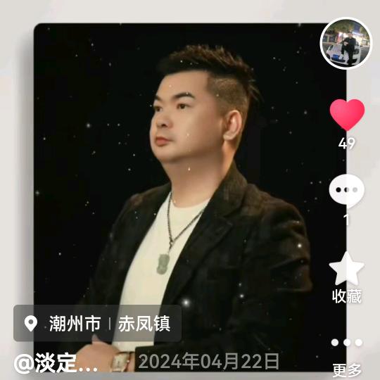潮鑫荟魏湘源