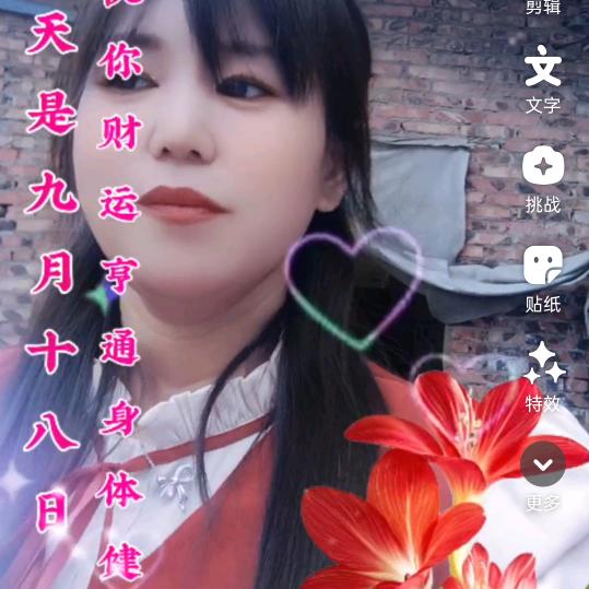 加工厂