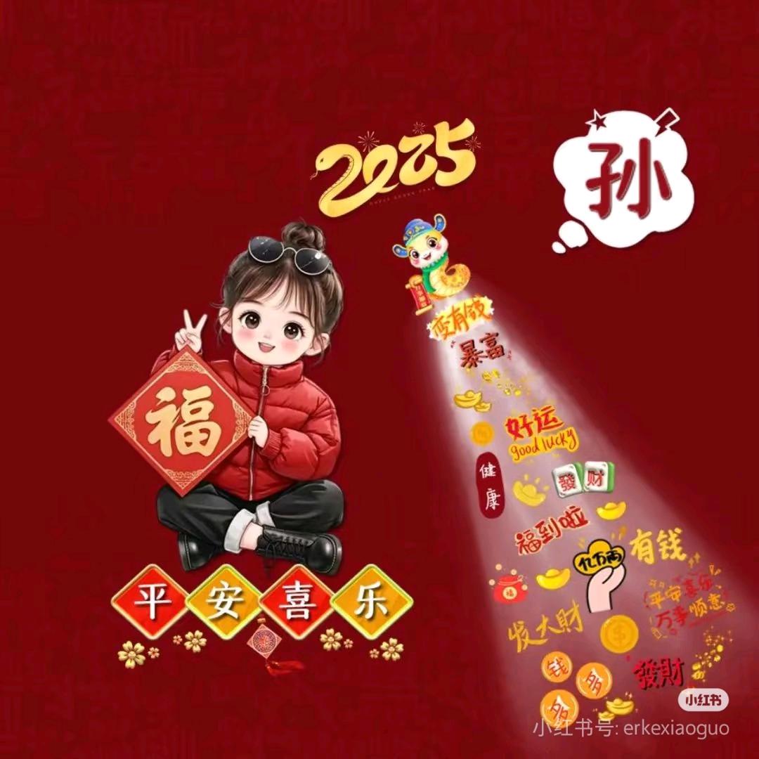 孙辣土豆丝