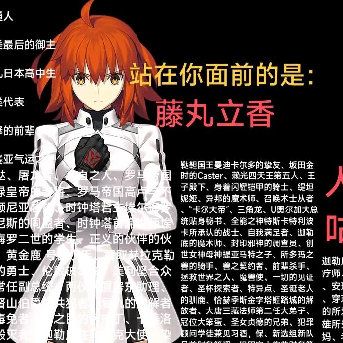 不列颠的🍚（反月雅士）