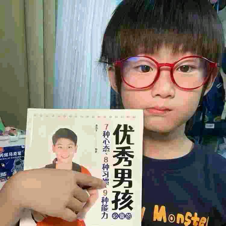 贾斯汀