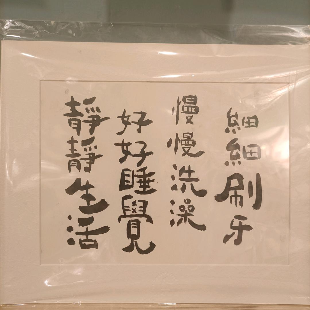 直播运营。