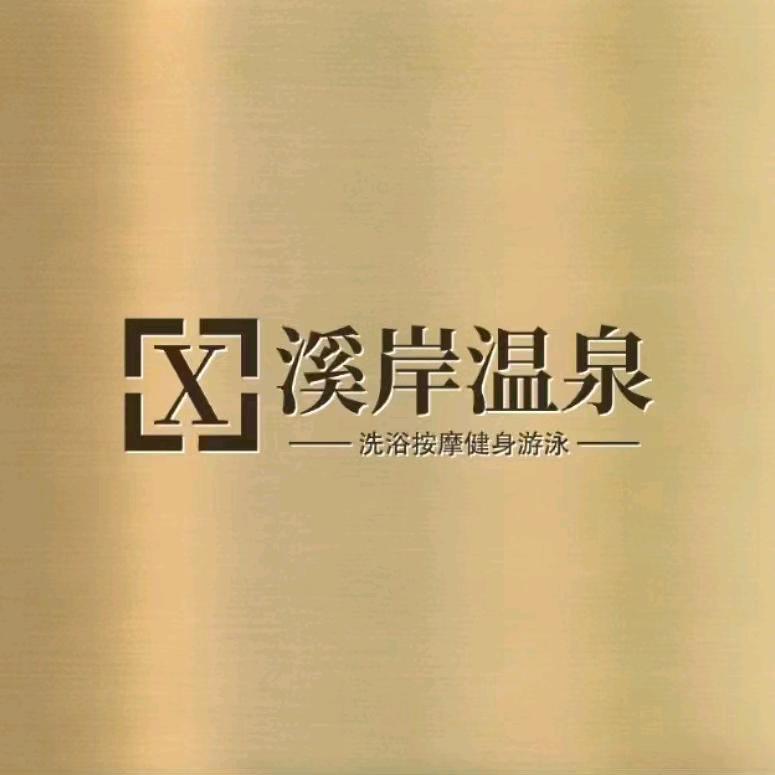 生活要有节奏感0612