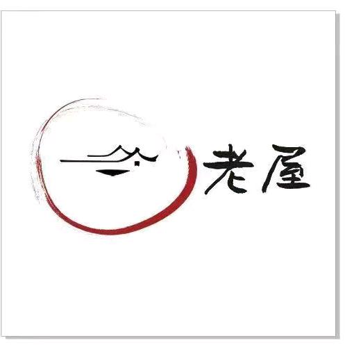 老屋大碗黏糊麻辣烫(绿景花园店)