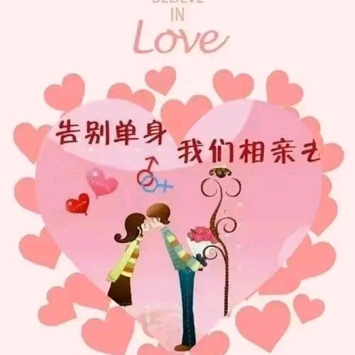 遇见最美好的你