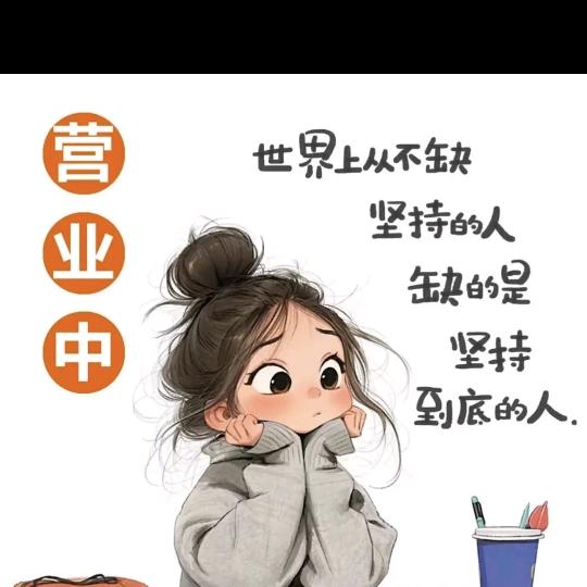 甜馨尔果铺子