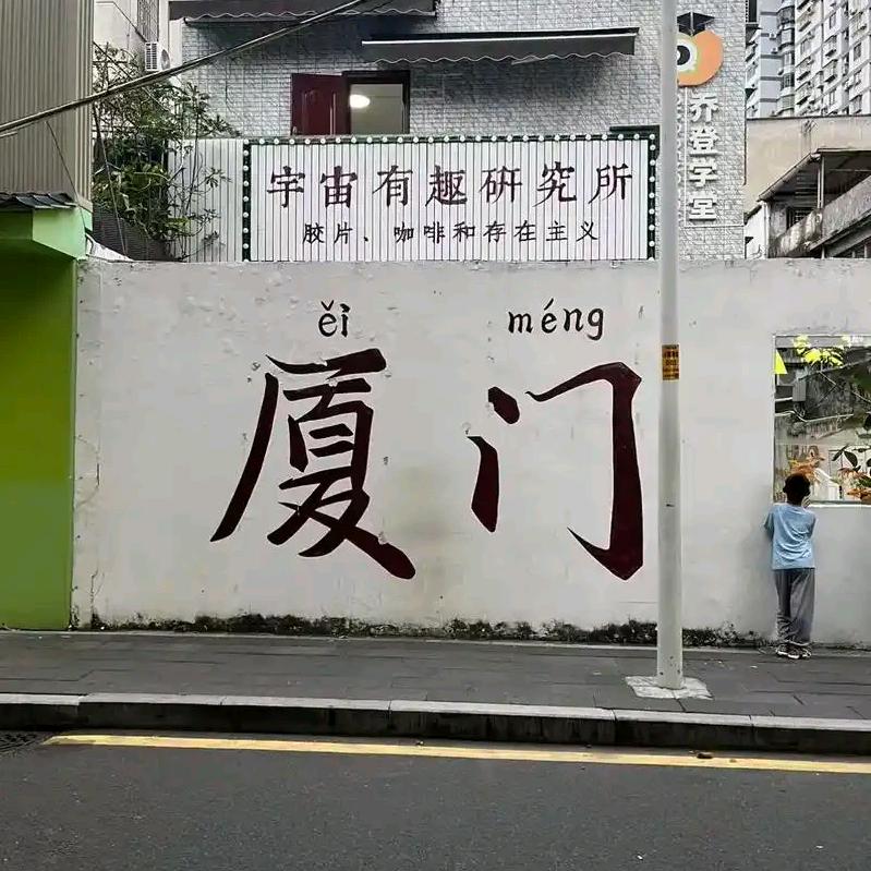 恋姿信息咨询服务中心