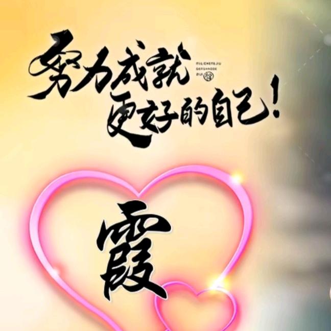 出发2026