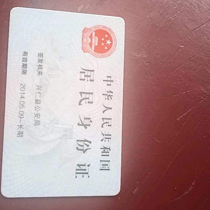用户88660416義