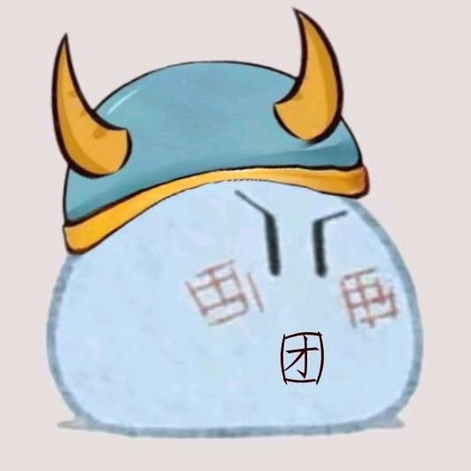超级大团子