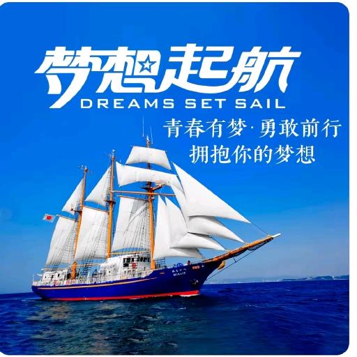 💗᪲梦想ꦿ᭄᪲启航ꦿᩚ࿐